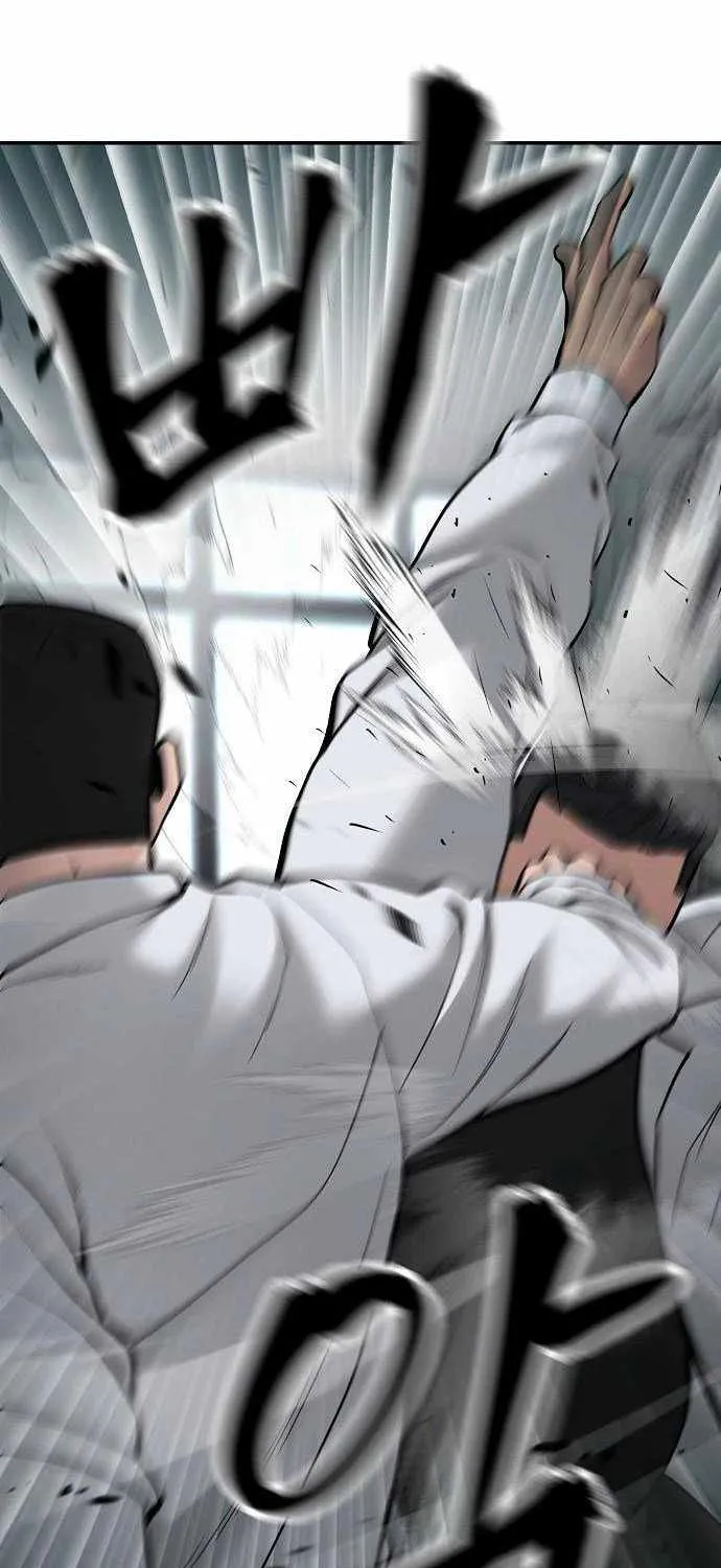 The Bully In-Charge Zinmanga X Chapter 69 Page 70
