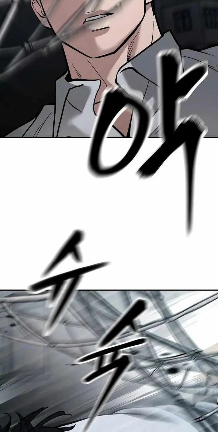 The Bully In-Charge Zinmanga X Chapter 67 Page 2