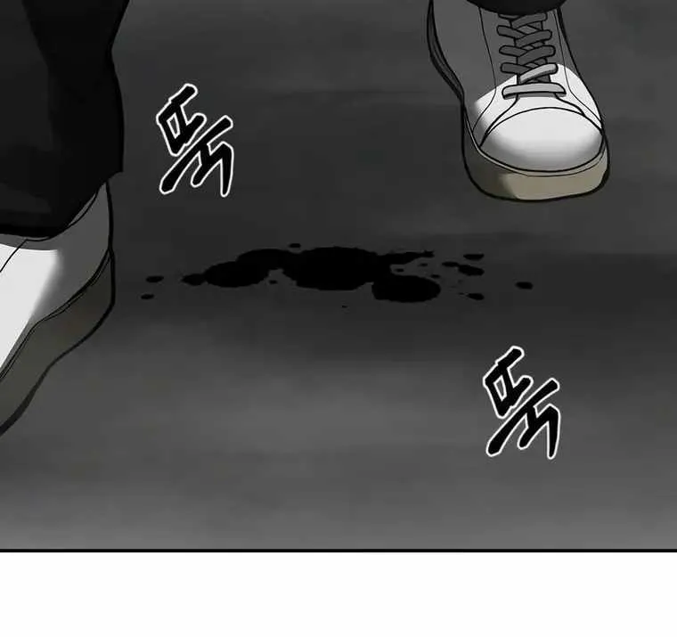 The Bully In-Charge Zinmanga X Chapter 67 Page 133