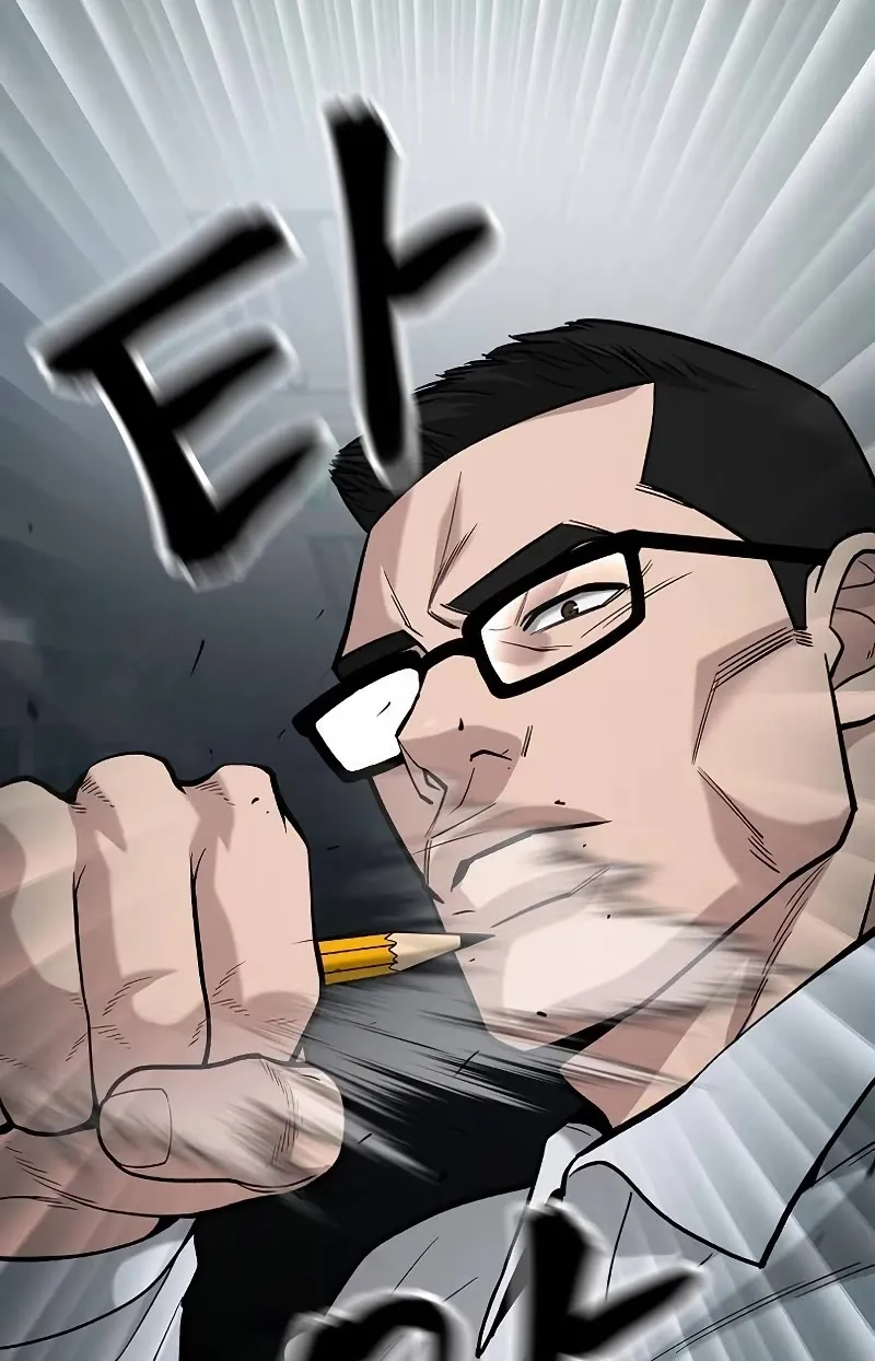 The Bully In-Charge Zinmanga X Chapter 66 Page 30