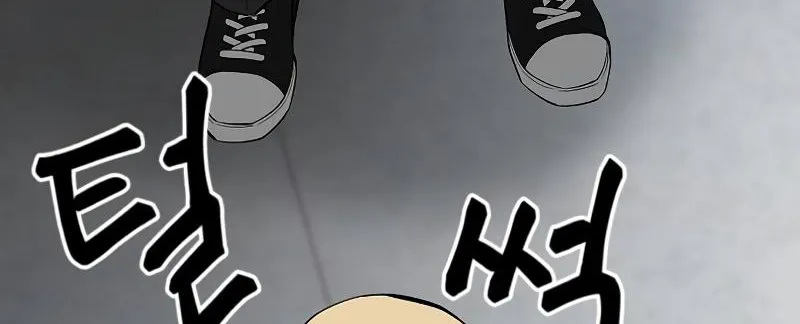 The Bully In-Charge Zinmanga X Chapter 65 Page 15