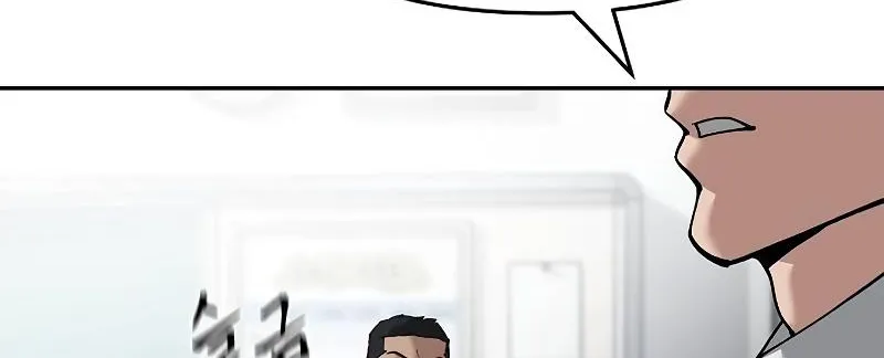 The Bully In-Charge Zinmanga X Chapter 65 Page 23