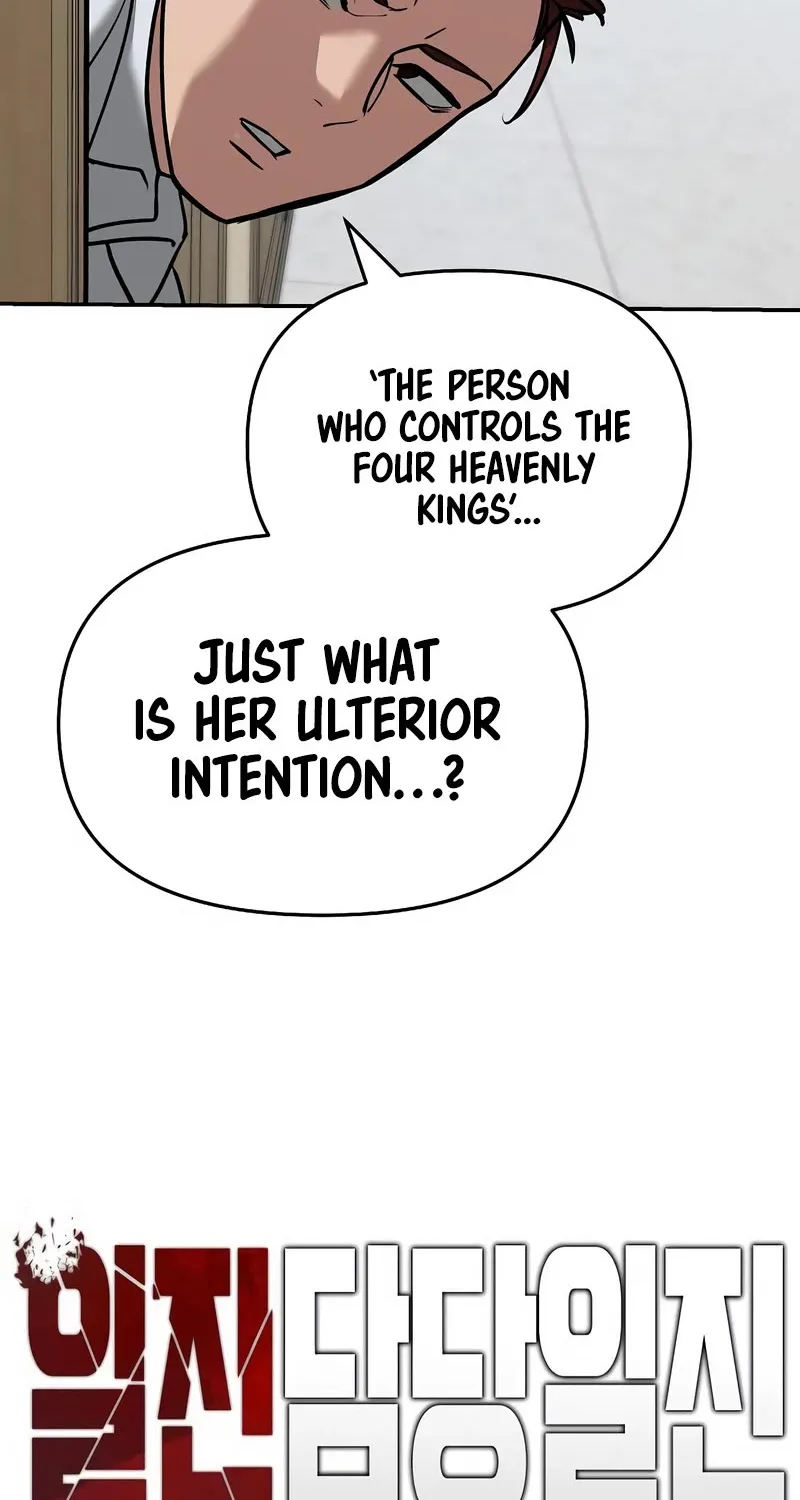 The Bully In-Charge Zinmanga X Chapter 64 Page 60