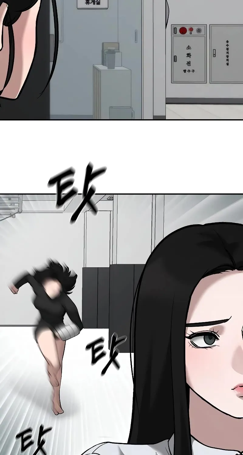 The Bully In-Charge Zinmanga X Chapter 63 Page 59