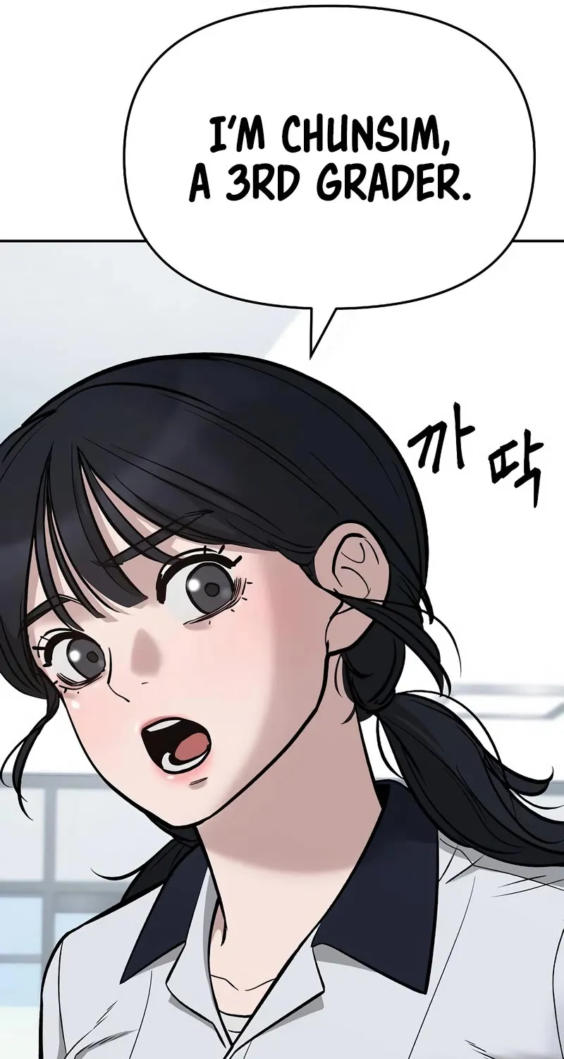 The Bully In-Charge Zinmanga X Chapter 59 Page 77