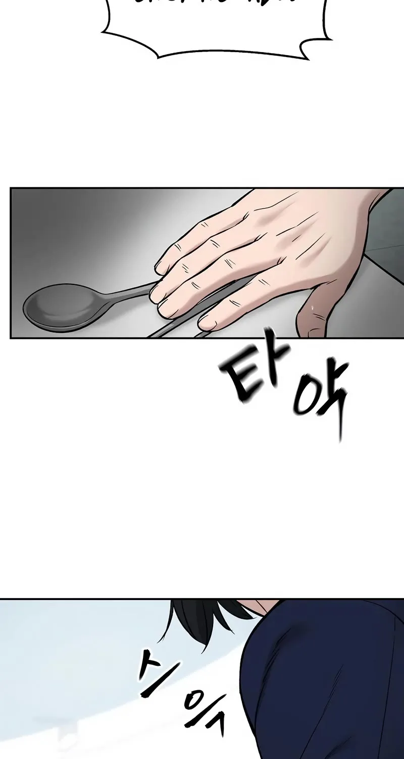 The Bully In-Charge Zinmanga X Chapter 59 Page 81