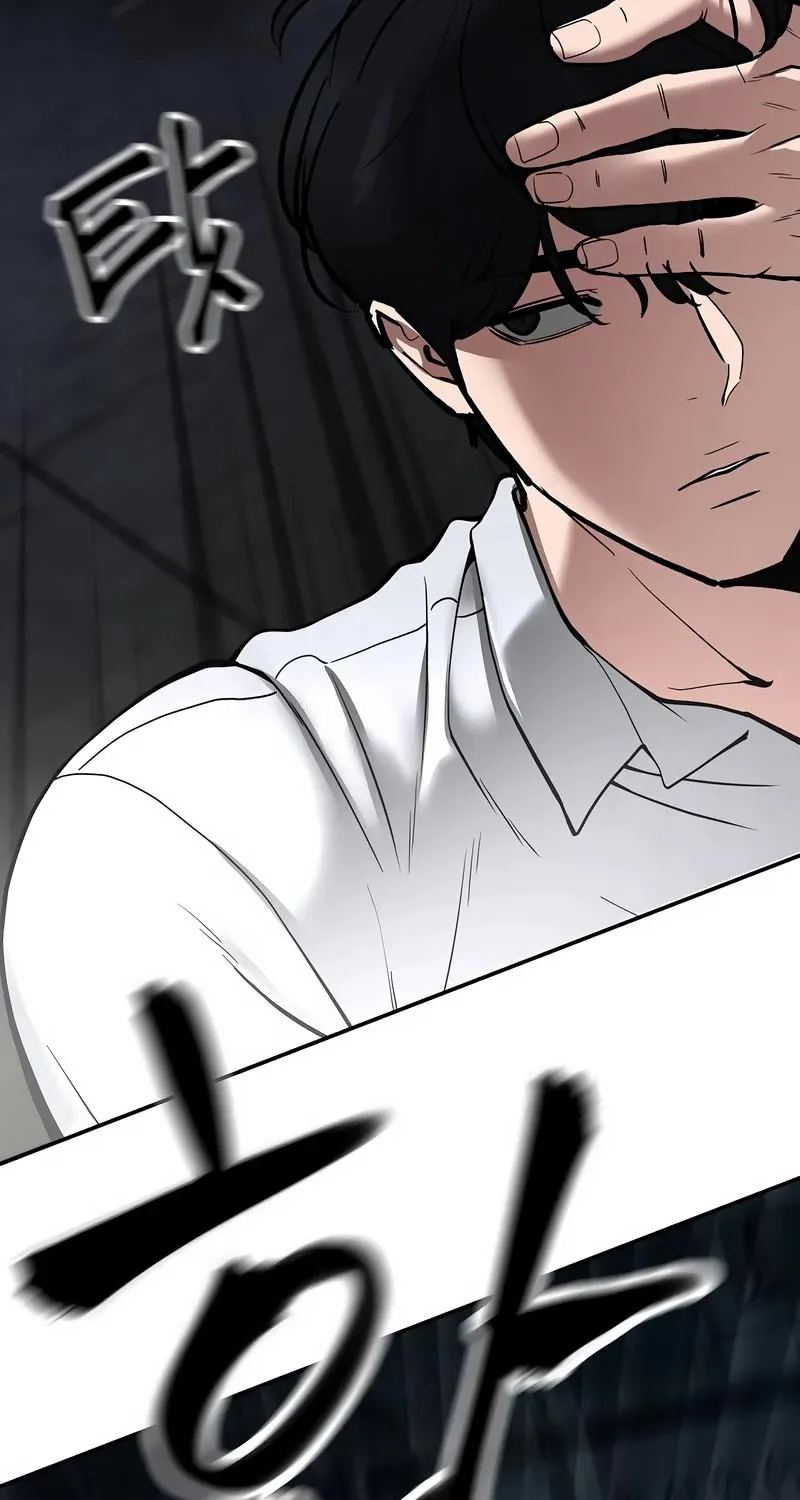 The Bully In-Charge Zinmanga X Chapter 59 Page 191
