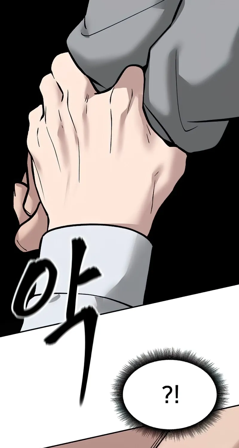 The Bully In-Charge Zinmanga X Chapter 52 Page 132