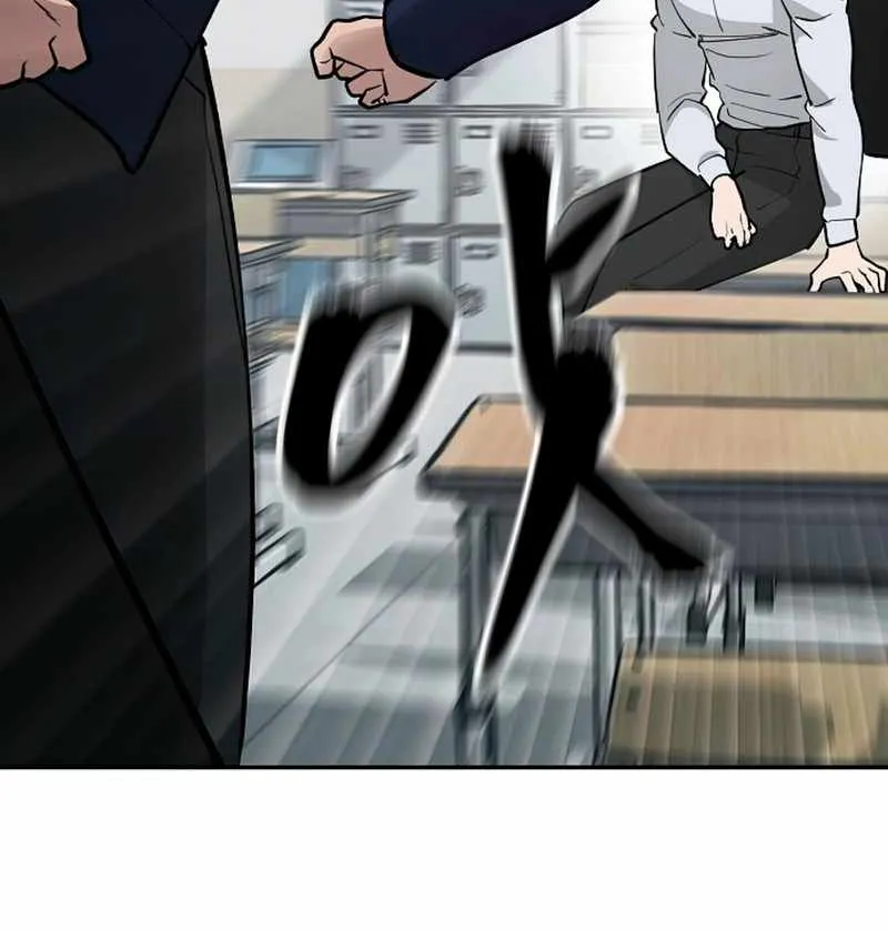The Bully In-Charge Zinmanga X Chapter 49 Page 49