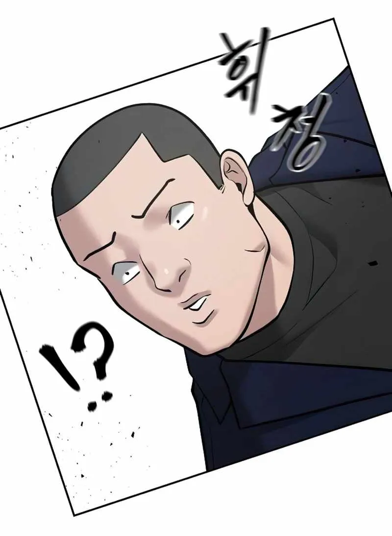 The Bully In-Charge Zinmanga X Chapter 49 Page 65
