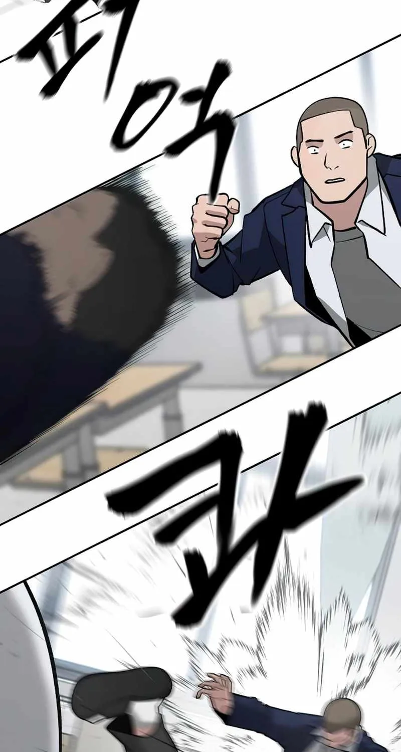 The Bully In-Charge Zinmanga X Chapter 49 Page 67
