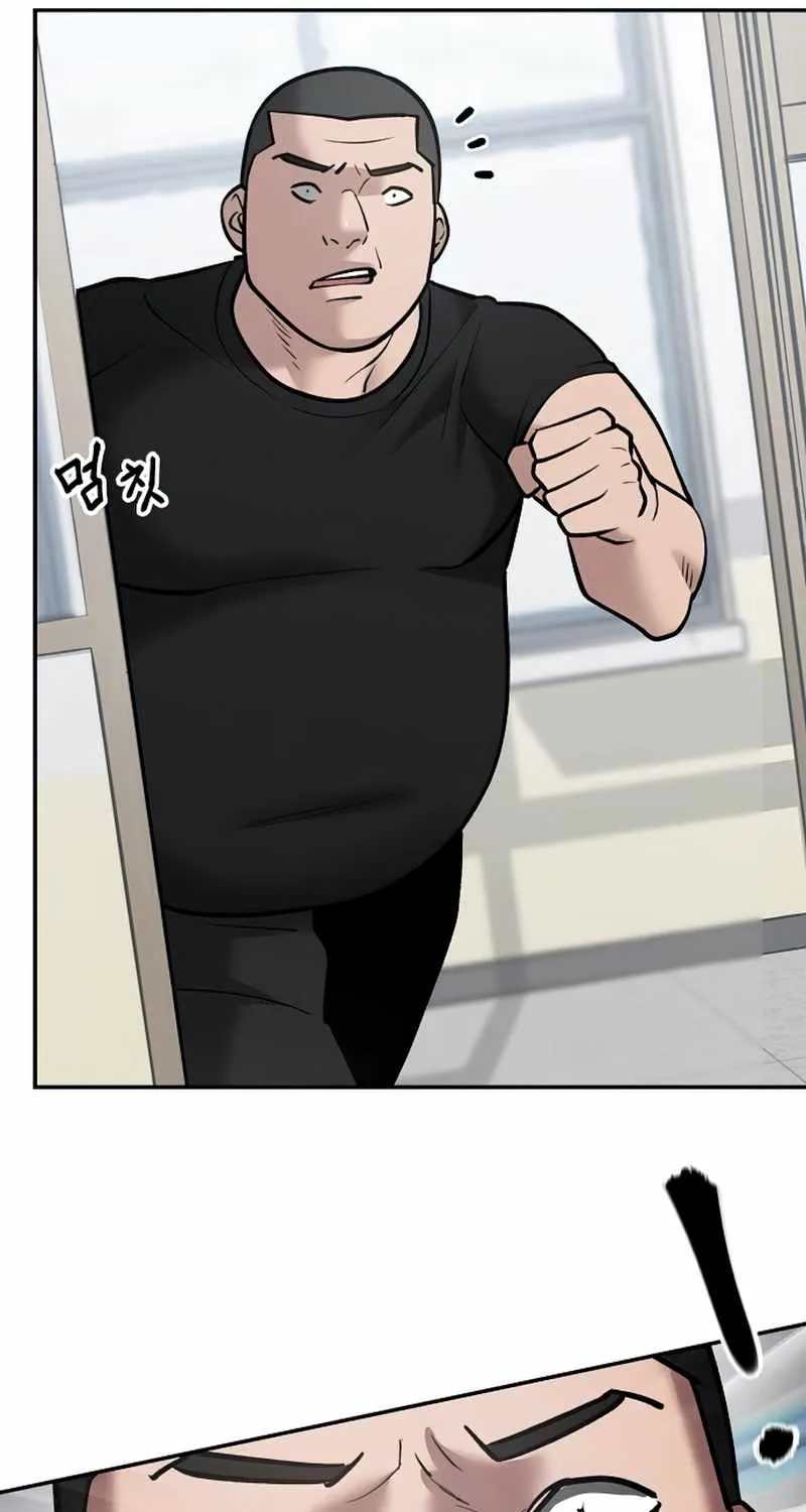 The Bully In-Charge Zinmanga X Chapter 49 Page 74