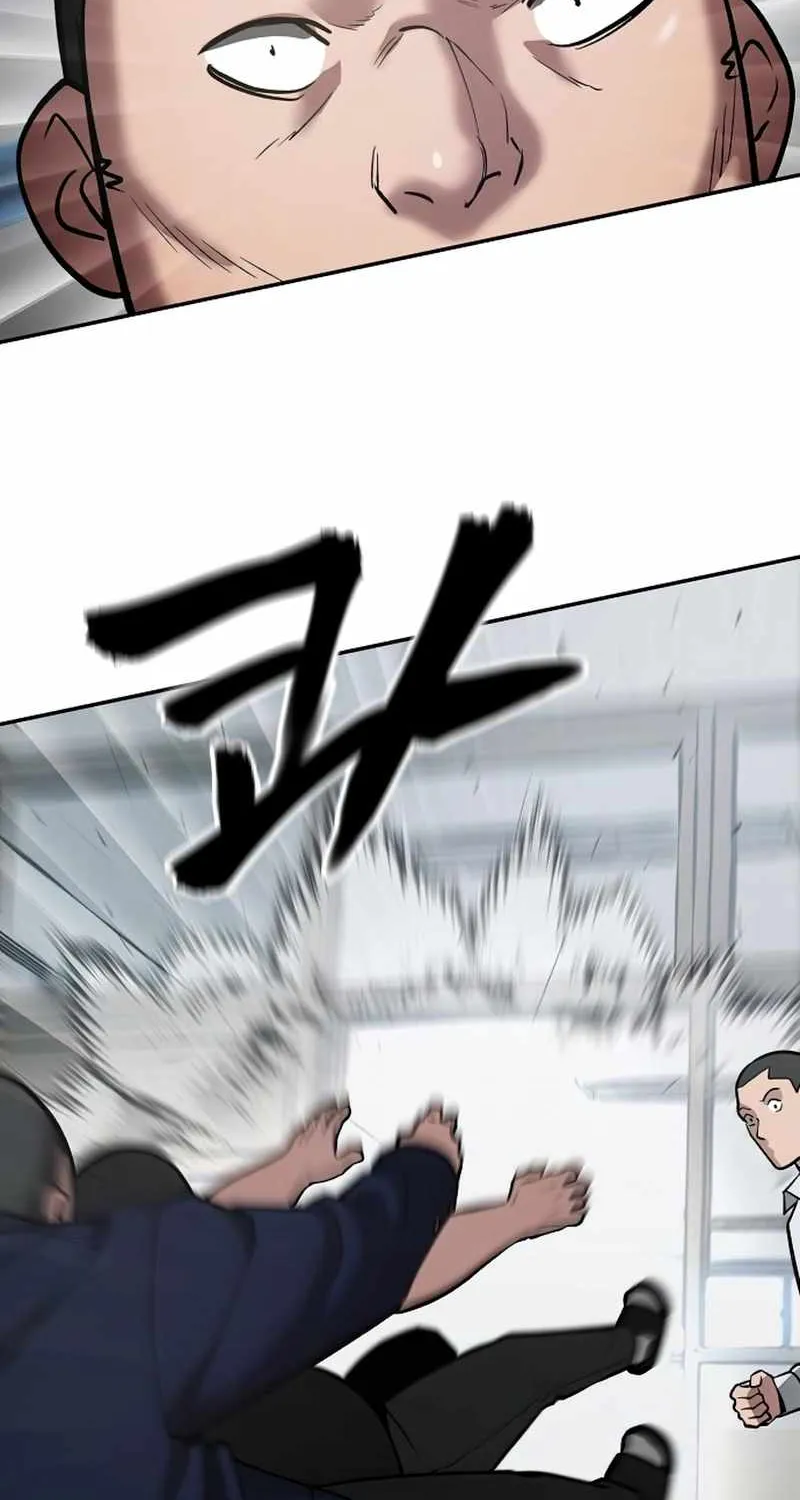 The Bully In-Charge Zinmanga X Chapter 49 Page 75