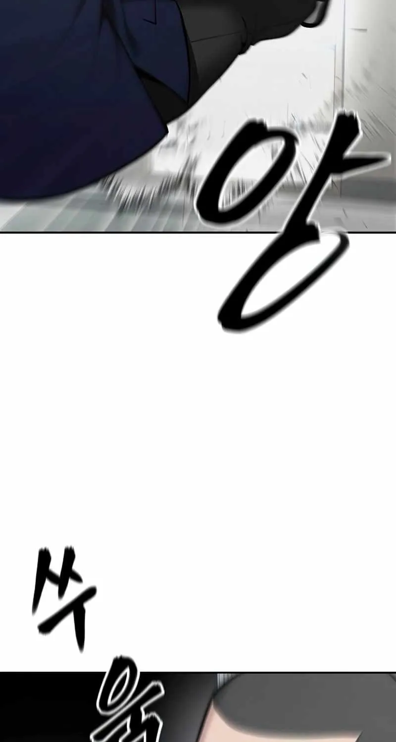 The Bully In-Charge Zinmanga X Chapter 49 Page 76