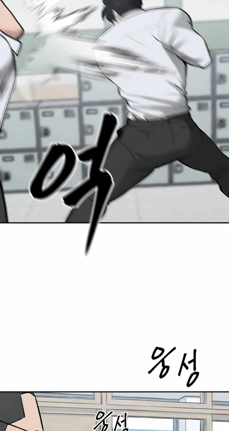 The Bully In-Charge Zinmanga X Chapter 49 Page 105