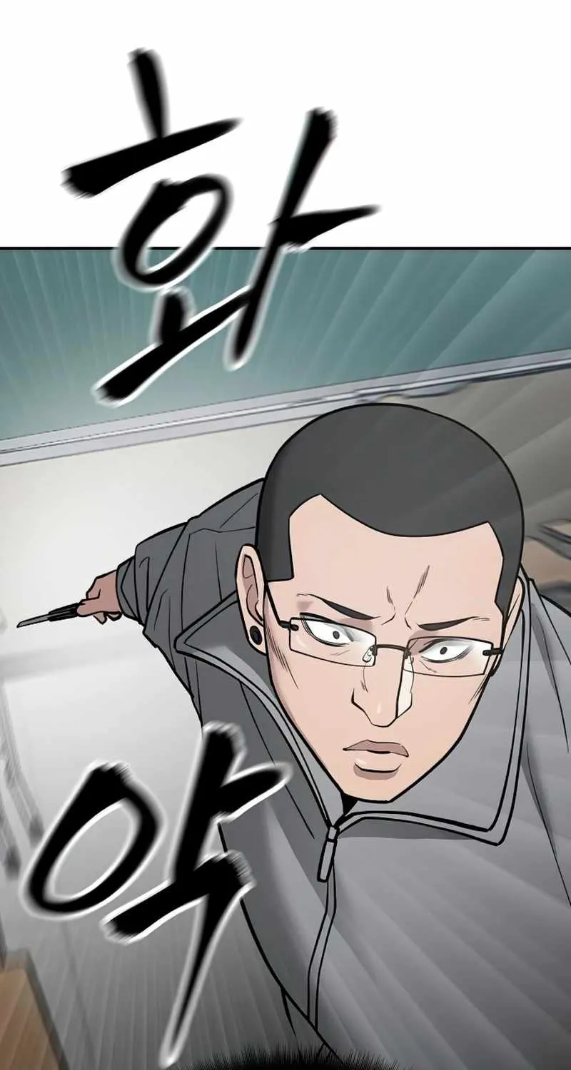 The Bully In-Charge Zinmanga X Chapter 49 Page 110
