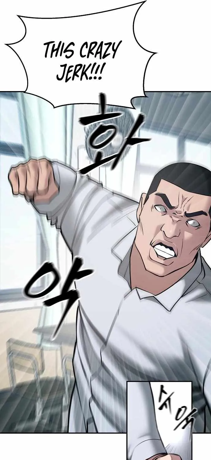 The Bully In-Charge Zinmanga X Chapter 48 Page 17