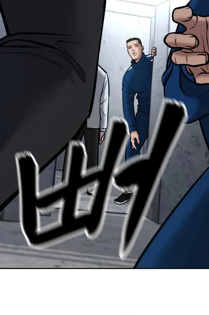 The Bully In-Charge Zinmanga X Chapter 44 Page 138