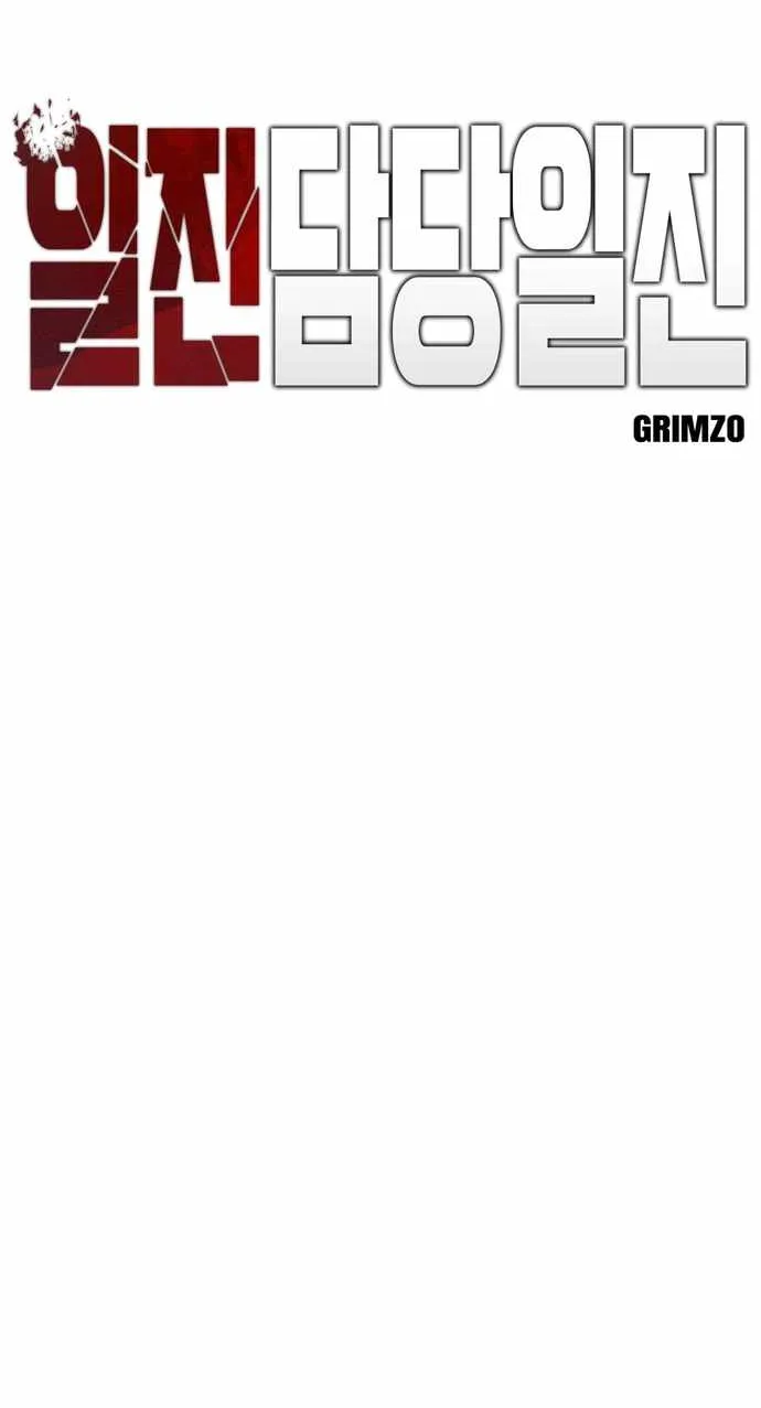 The Bully In-Charge Zinmanga X Chapter 43 Page 10