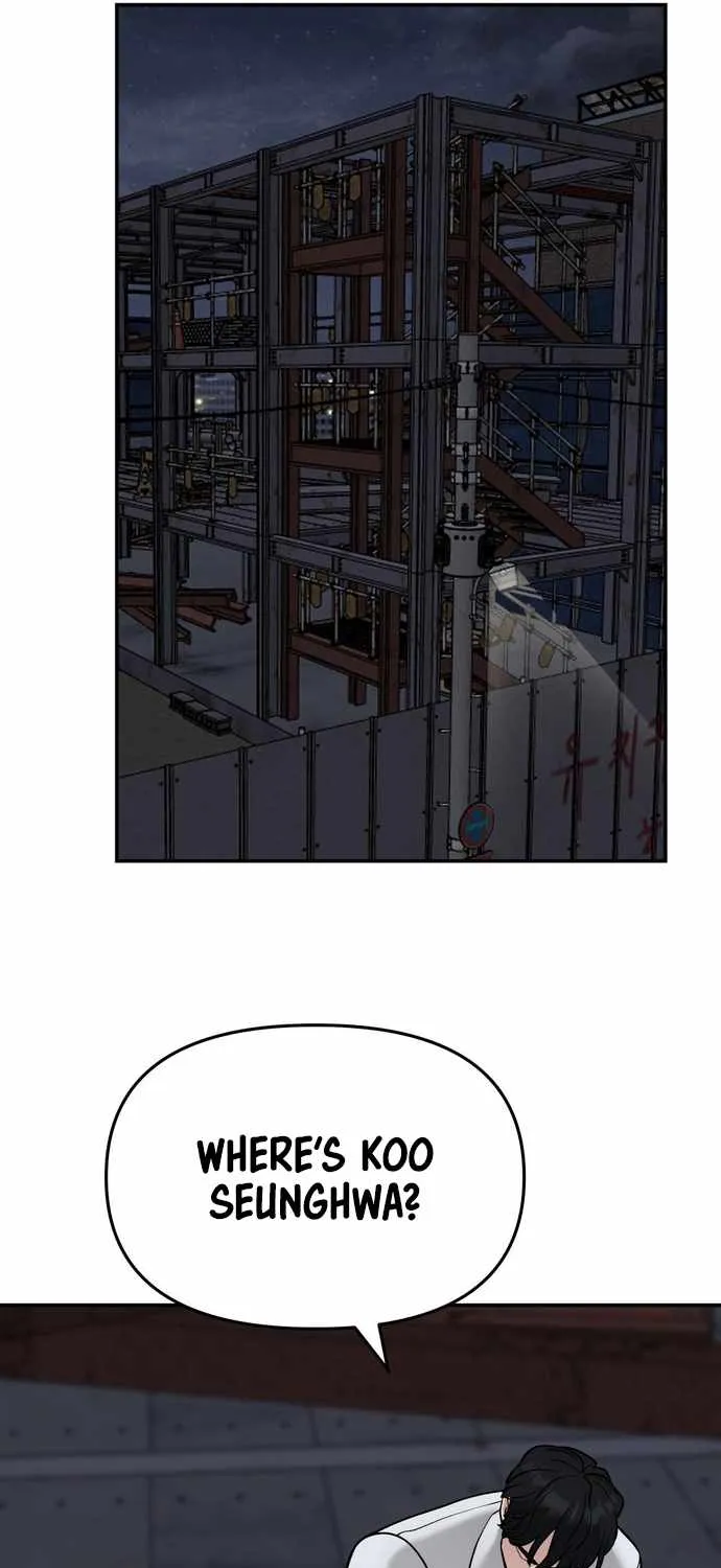 The Bully In-Charge Zinmanga X Chapter 42 Page 130