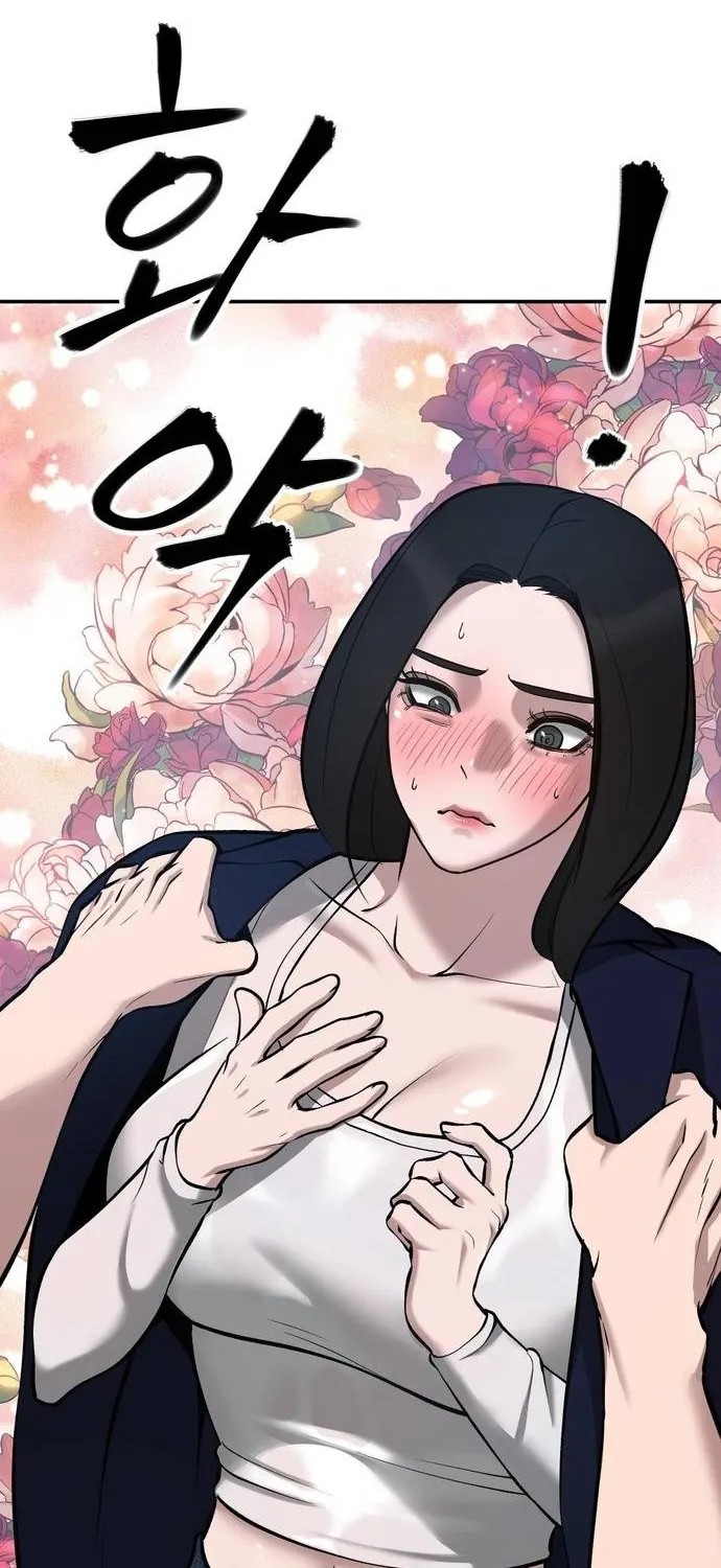 The Bully In-Charge Zinmanga X Chapter 34 Page 90