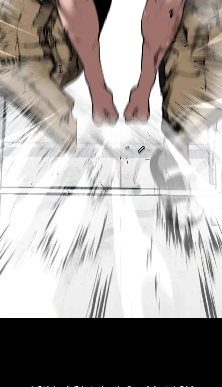 The Bully In-Charge Zinmanga X Chapter 33 Page 29