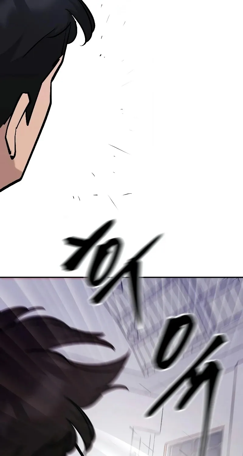 The Bully In-Charge Zinmanga X Chapter 31 Page 69