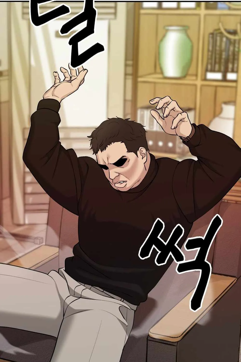 The Bully In-Charge Zinmanga X Chapter 29 Page 95