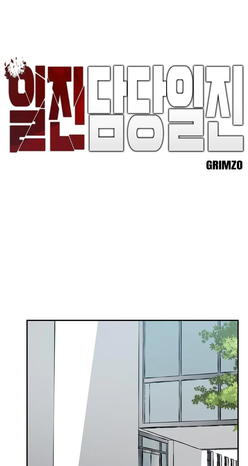 The Bully In-Charge Zinmanga X Chapter 26 Page 2