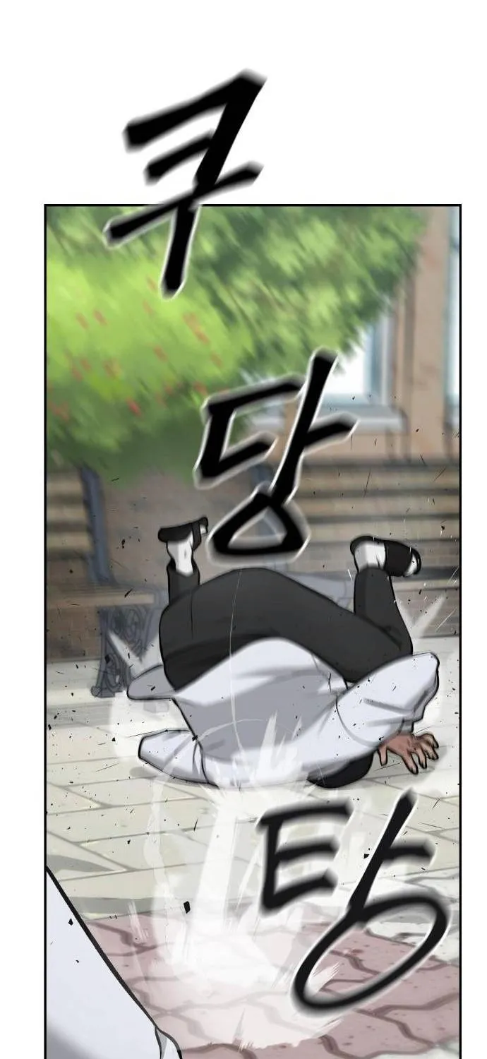 The Bully In-Charge Zinmanga X Chapter 25 Page 54