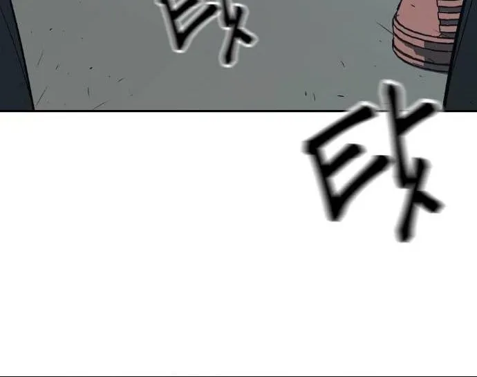 The Bully In-Charge Zinmanga X Chapter 20 Page 29