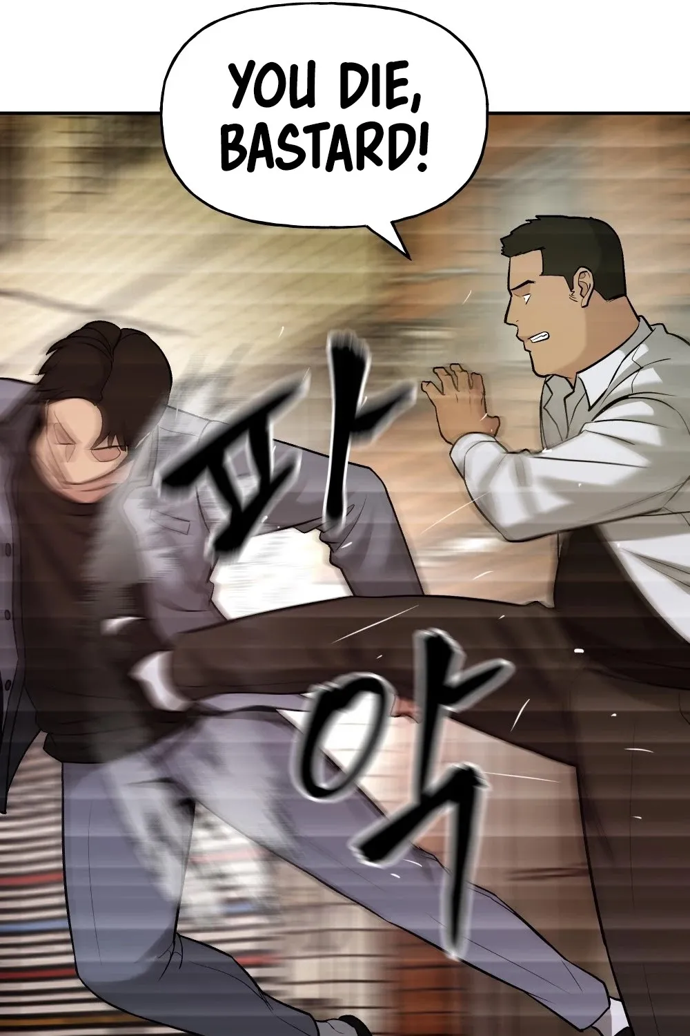 The Bully In-Charge Zinmanga X Chapter 17 Page 109