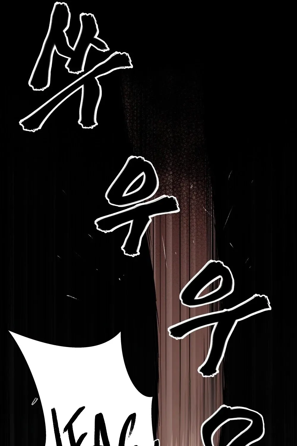 The Bully In-Charge Zinmanga X Chapter 13 Page 11