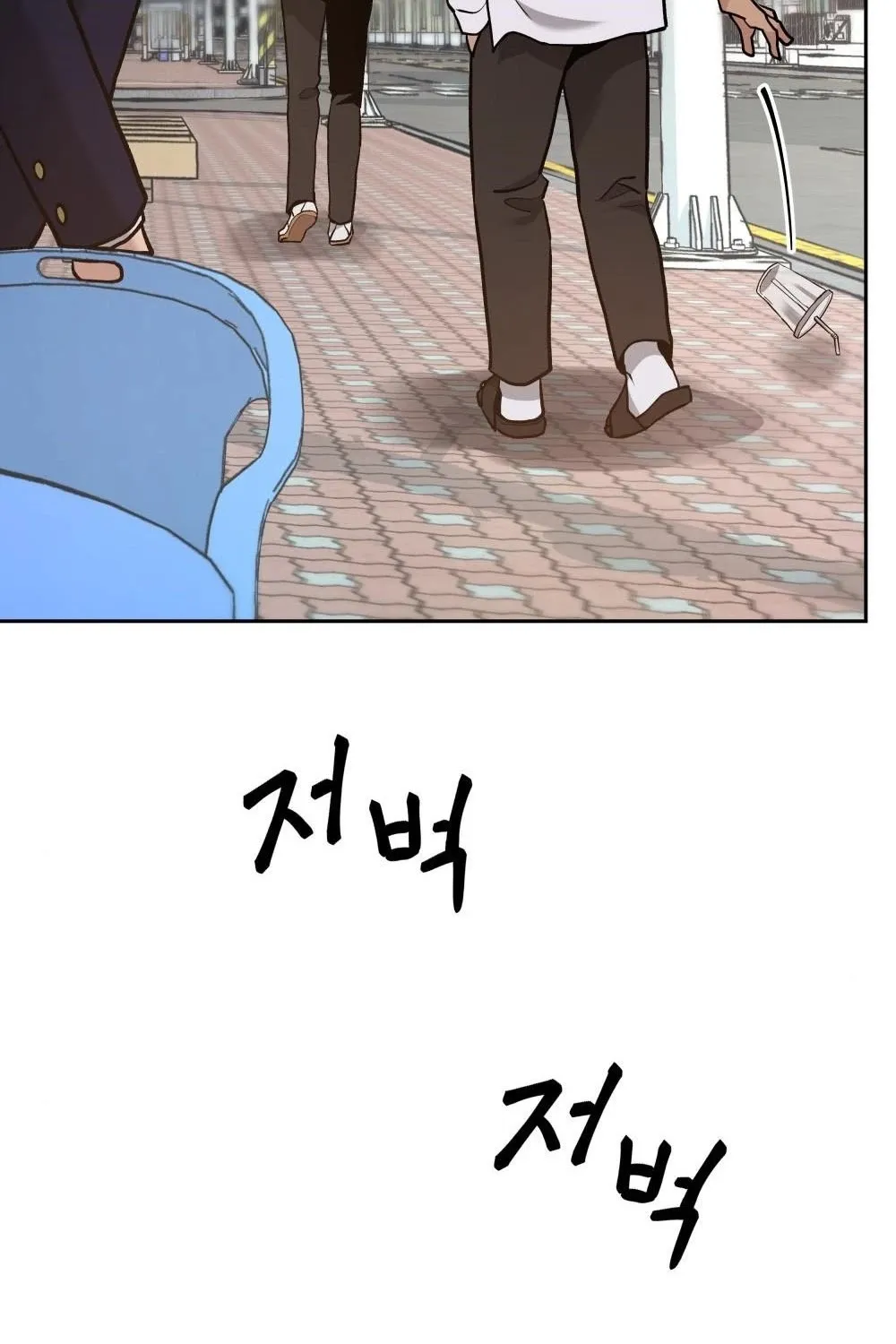 The Bully In-Charge Zinmanga X Chapter 11 Page 93
