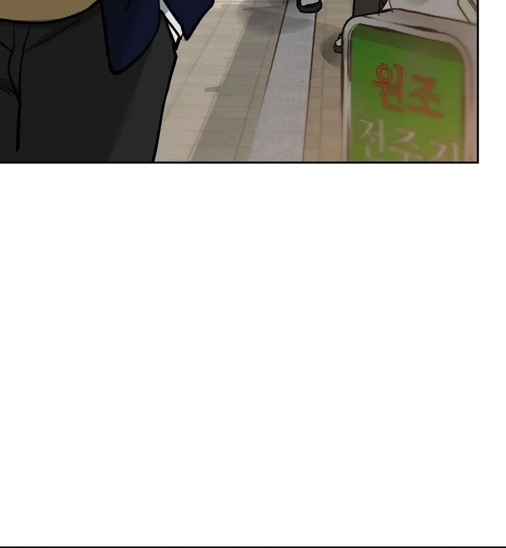 The Bully In-Charge Zinmanga X Chapter 11 Page 98