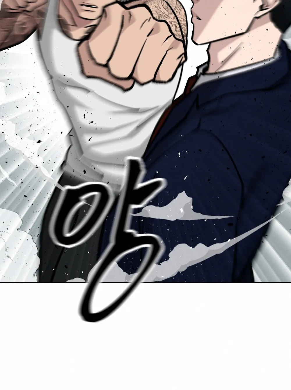 The Bully In-Charge Zinmanga X Chapter 7 Page 45