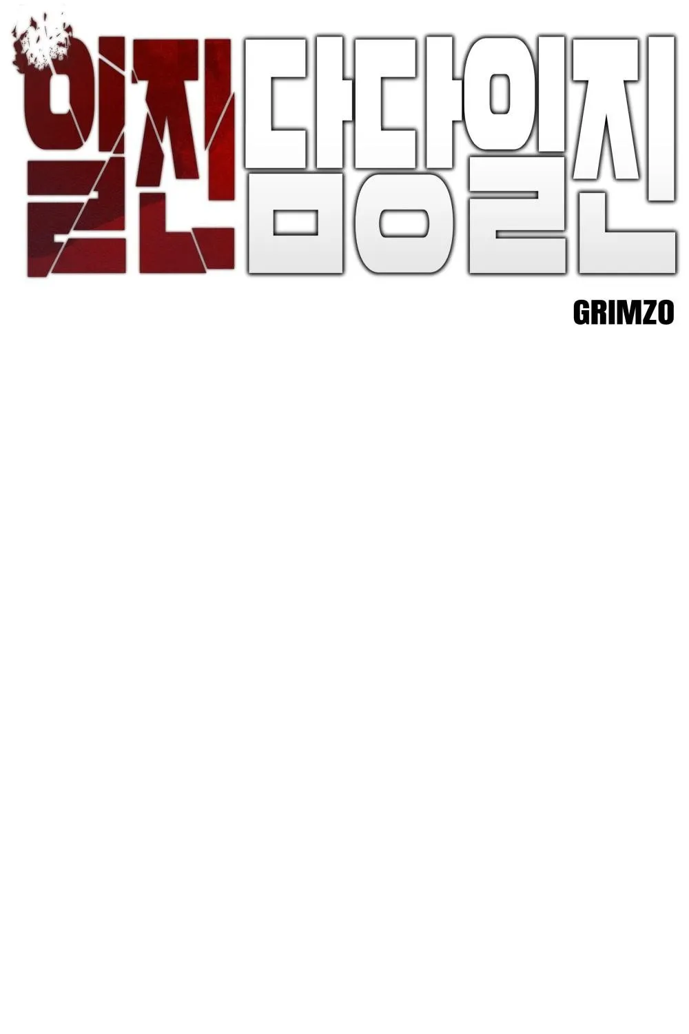 The Bully In-Charge Zinmanga X Chapter 4 Page 13