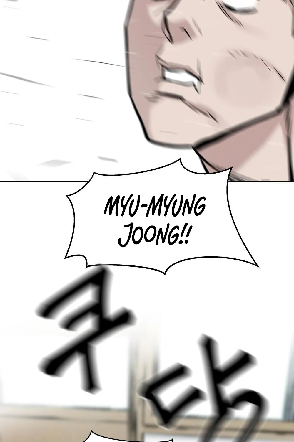The Bully In-Charge Zinmanga X Chapter 4 Page 149