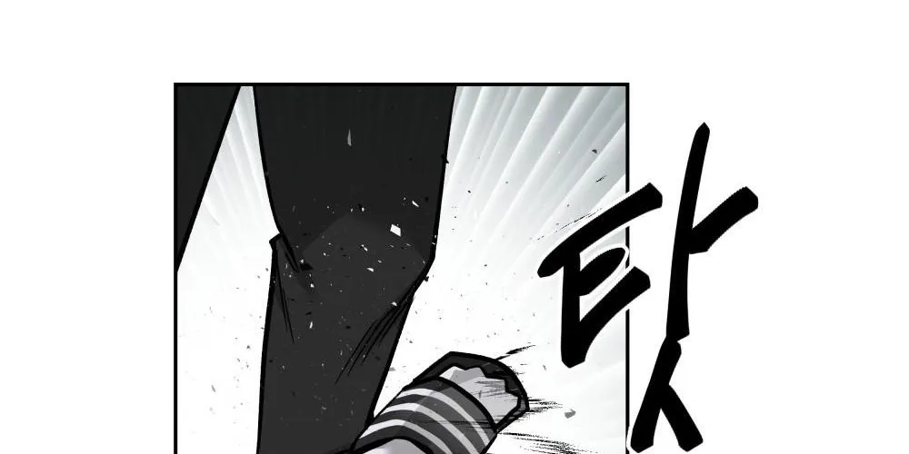 The Bully In-Charge Zinmanga X Chapter 3 Page 77