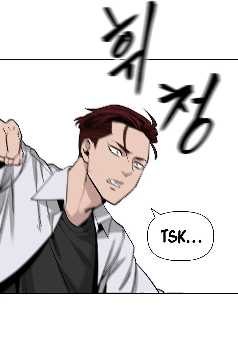 The Bully In-Charge Zinmanga X Chapter 3 Page 79