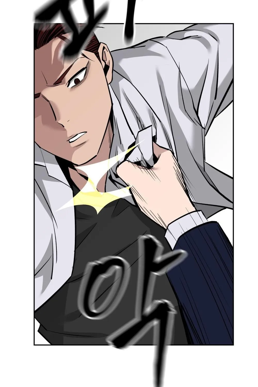 The Bully In-Charge Zinmanga X Chapter 3 Page 81