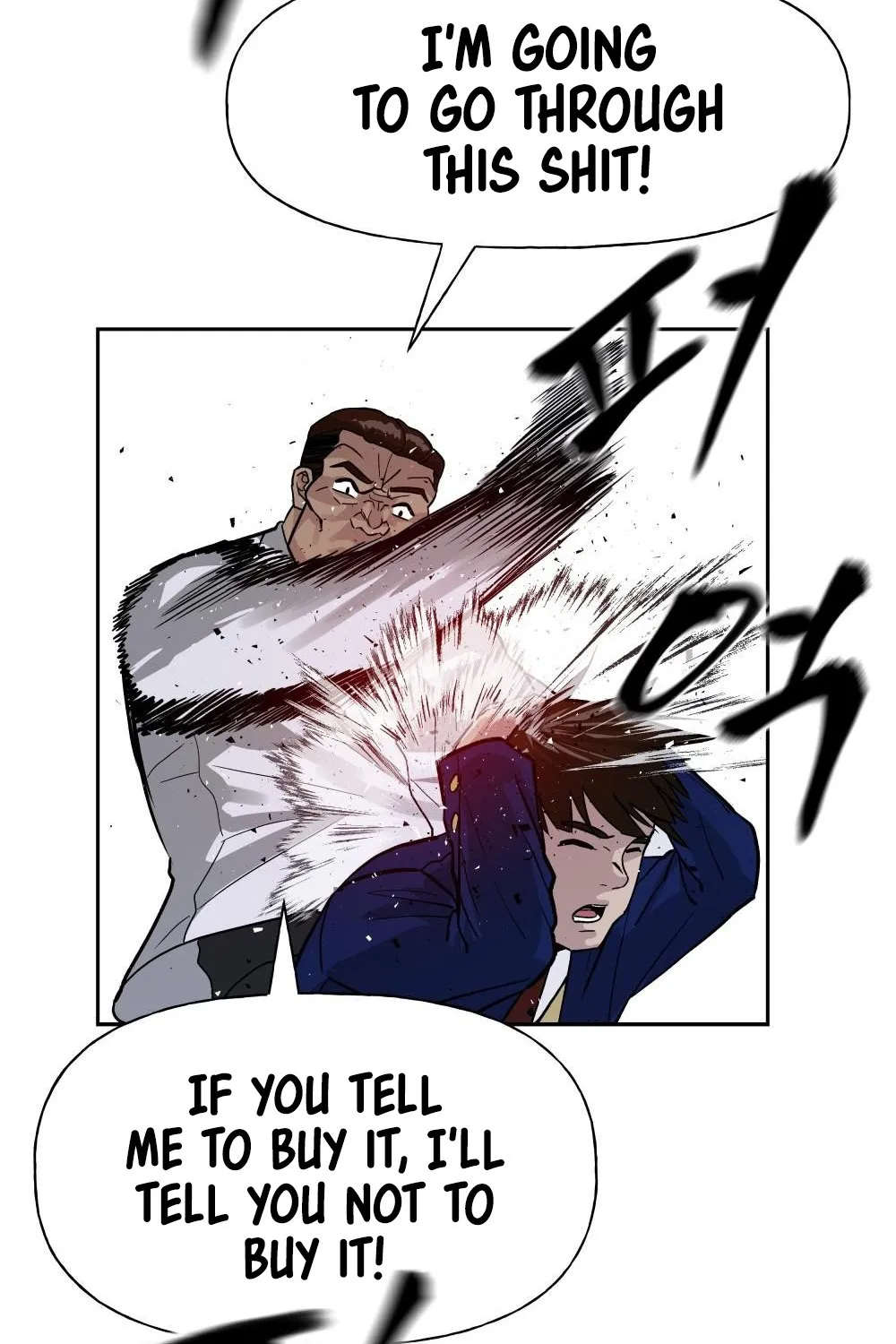 The Bully In-Charge Zinmanga X Chapter 2 Page 82