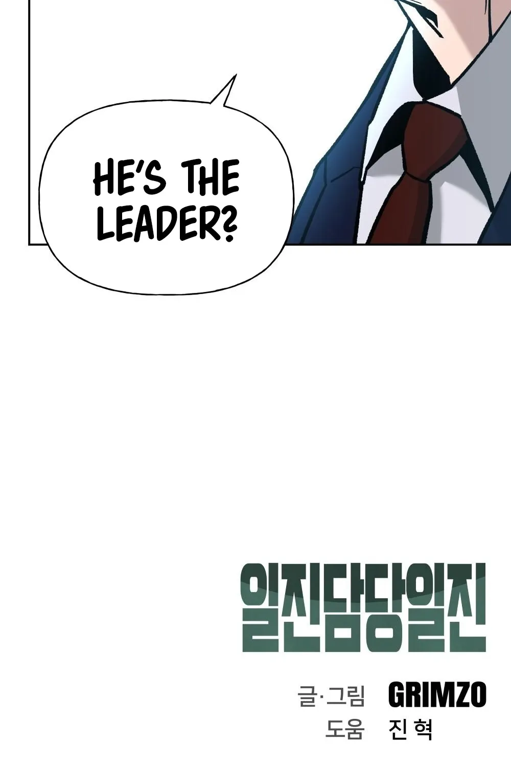 The Bully In-Charge Zinmanga X Chapter 2 Page 202