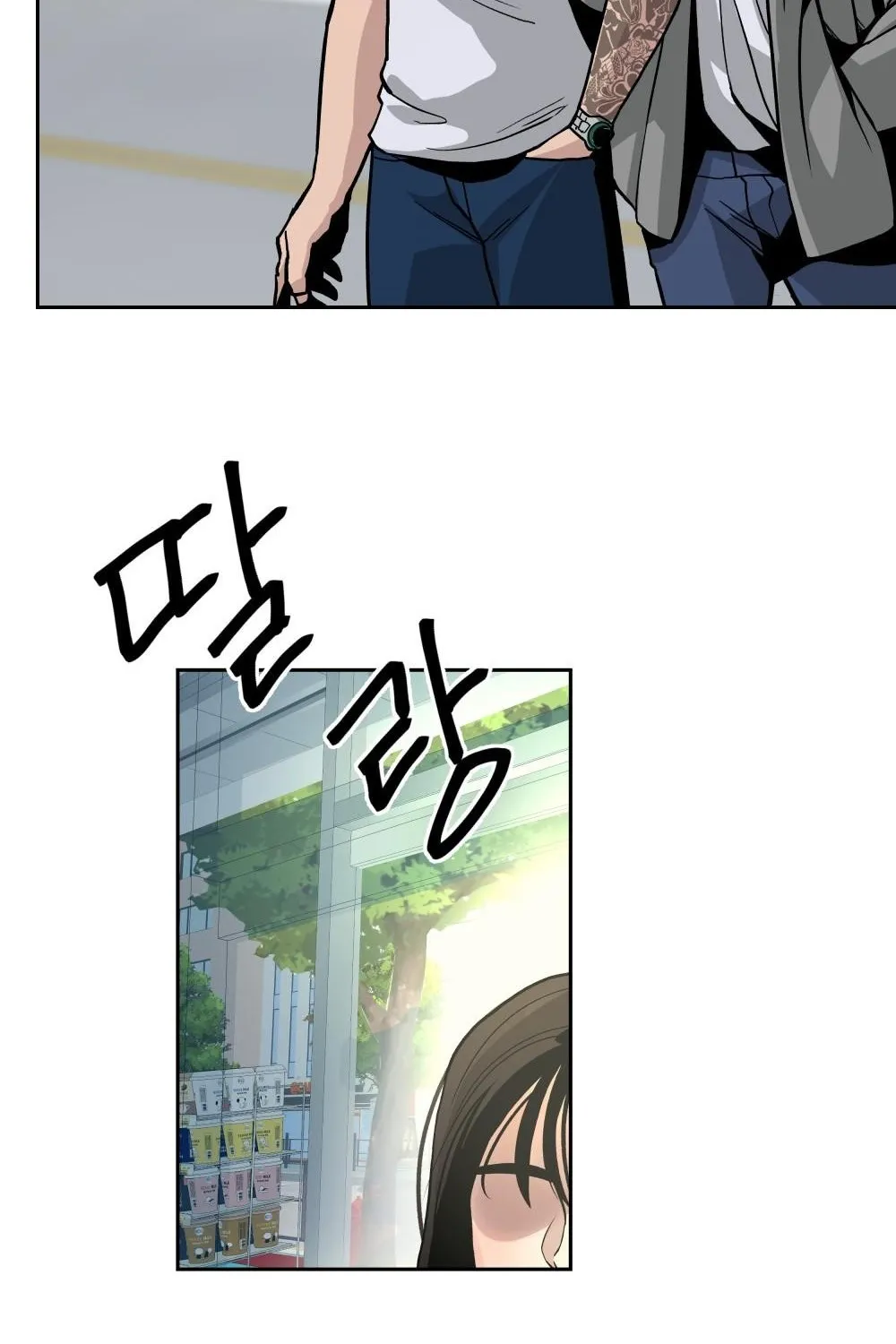 The Bully In-Charge Zinmanga X Chapter 1 Page 39