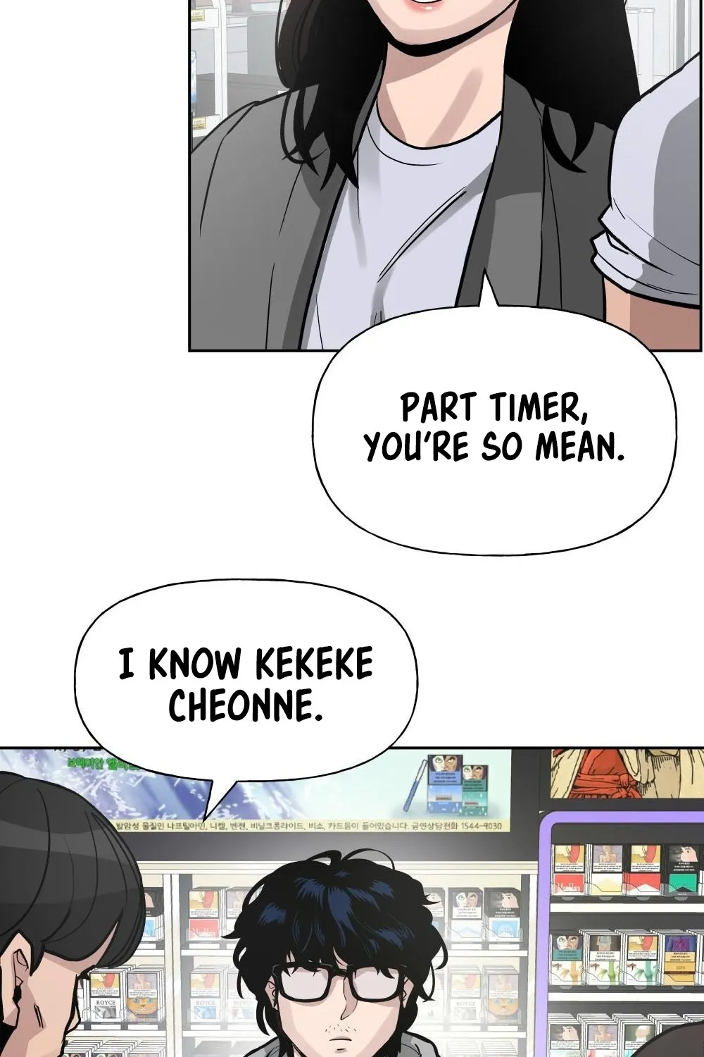 The Bully In-Charge Zinmanga X Chapter 1 Page 52