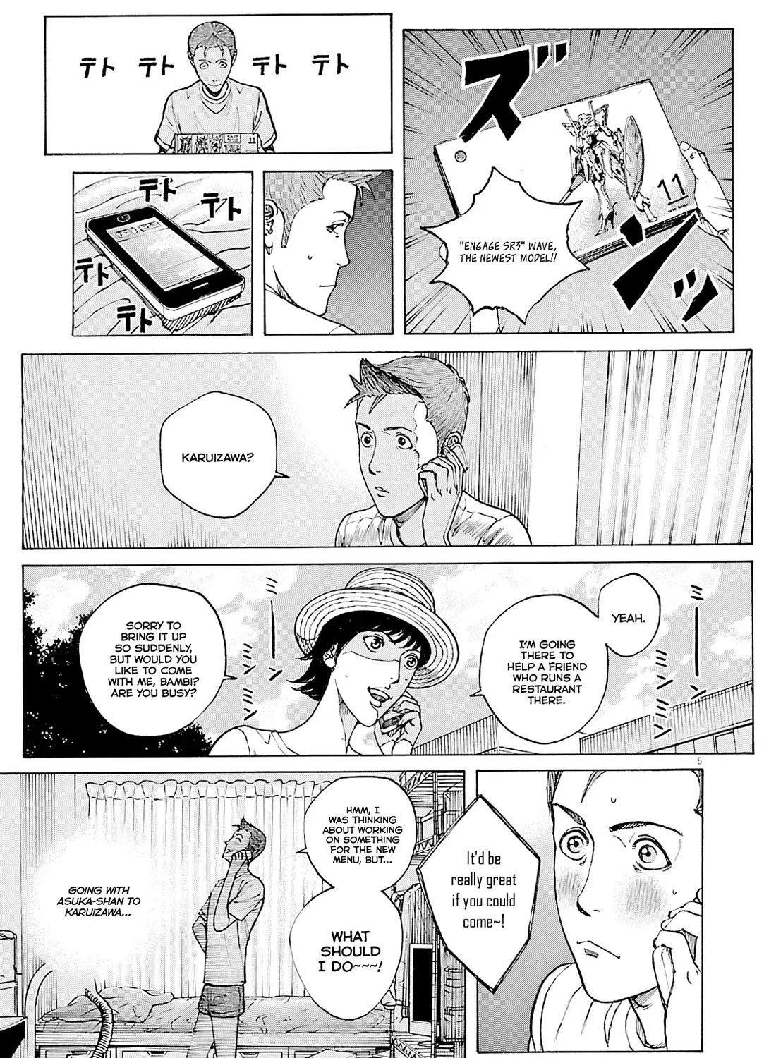 Bambino! Secondo Zinmanga X Chapter 100 Page 11