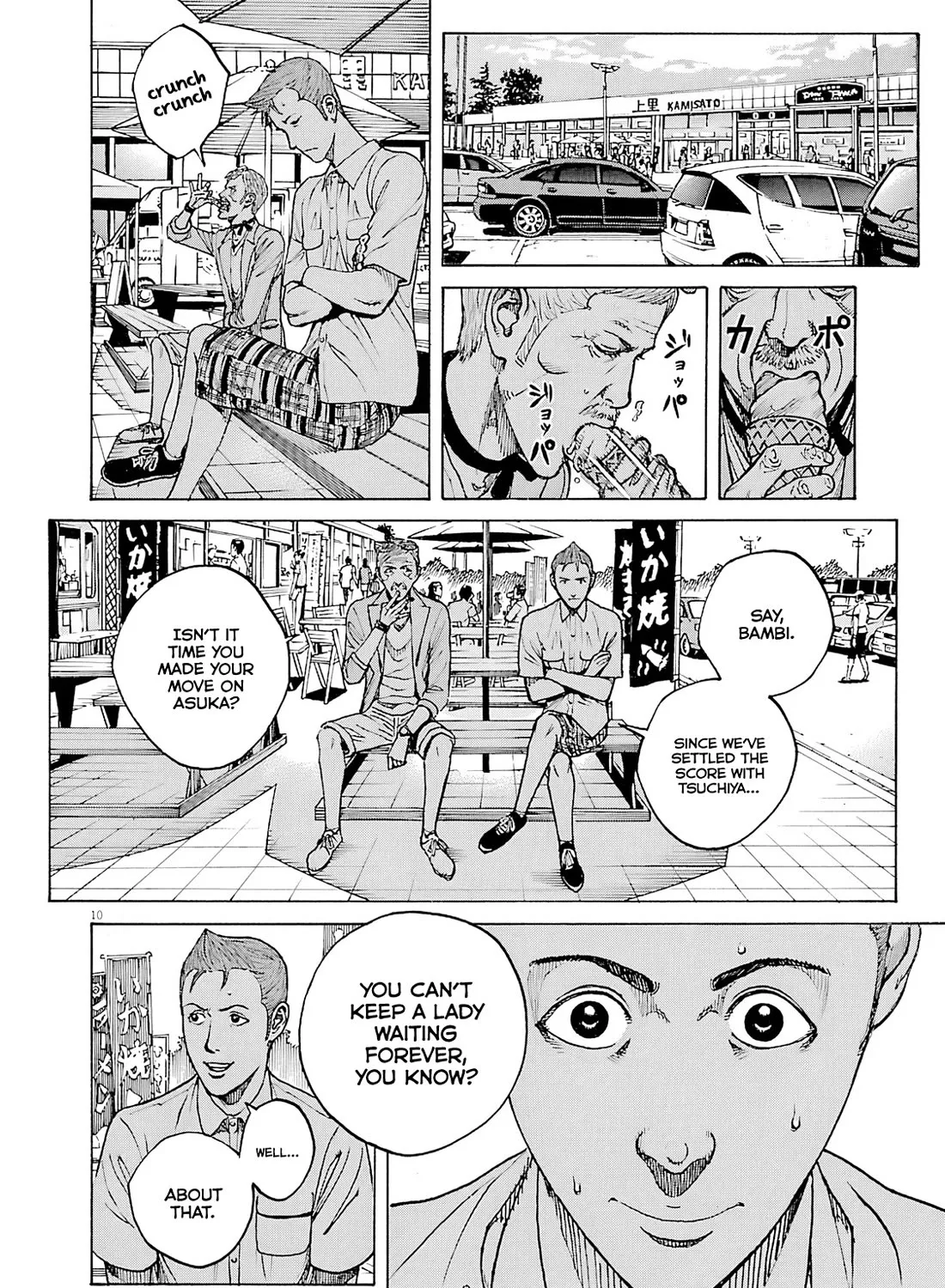 Bambino! Secondo Zinmanga X Chapter 100 Page 21