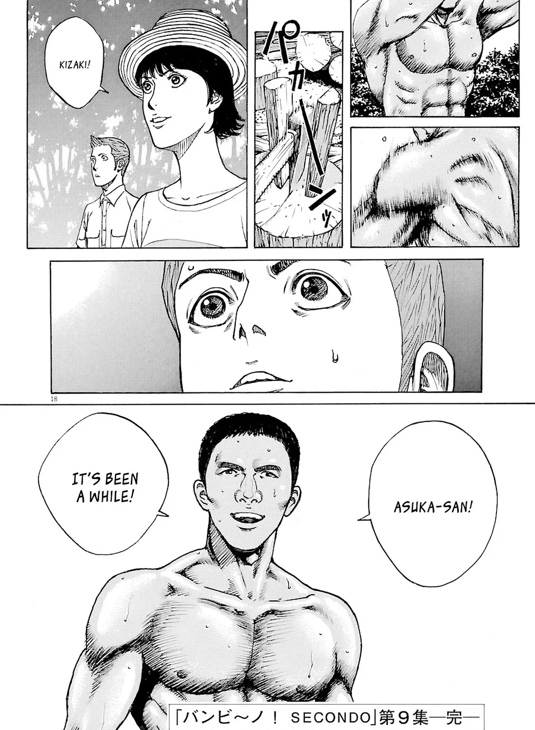 Bambino! Secondo Zinmanga X Chapter 100 Page 35