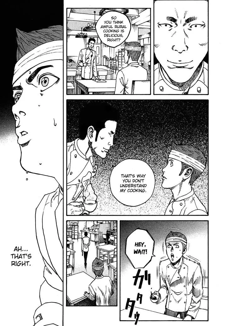 Bambino! Secondo Zinmanga X Chapter 6 Page 18