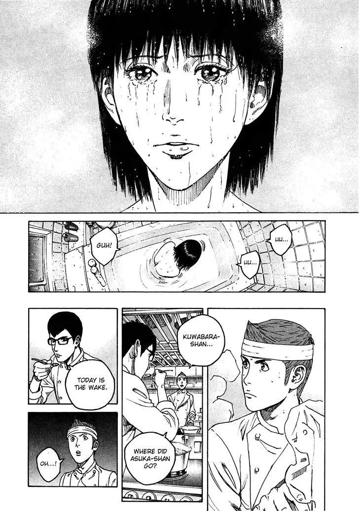 Bambino! Secondo Zinmanga X Chapter 5 Page 7